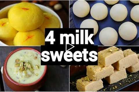 4 easy milk sweet recipes | easy milk dessert recipes | instant milk dessert recipes