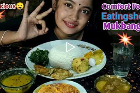 ASMR EATING INDIAN FOOD 🔥। Comfort Food। Eating Dal,Sukto, Omlate, Musturd curry with Rice। Mukbang
