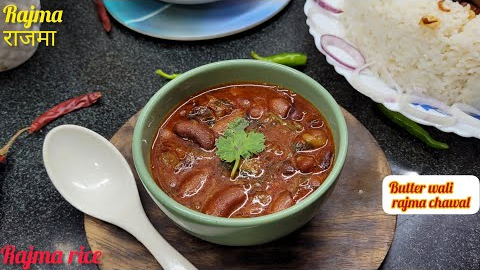 One of the best Butter wali rajma curry|How to make rajma chawal|on demand requested recipe