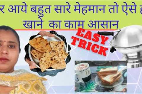 useful fast cooking tips & tricks | cooking hacks | fatafat khana ready , guest happy