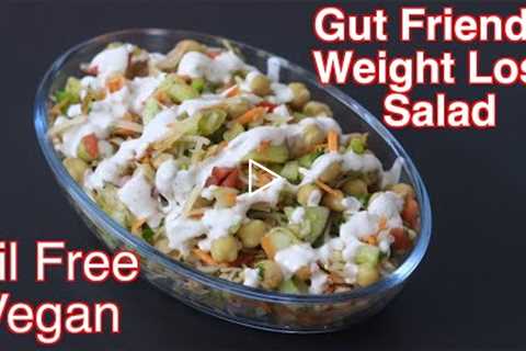Weight Loss Salad Recipe For Lunch/Dinner - Chickpea/Chana Salad - Diet Plan To Lose Weight Fast