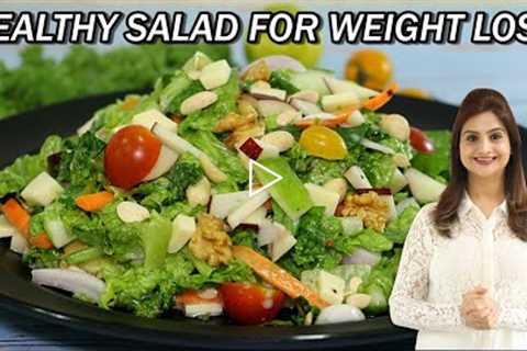 Weight Loss Salad Recipe for Lunch/Dinner - Healthy Recipe to Lose Weight | Kale Salad