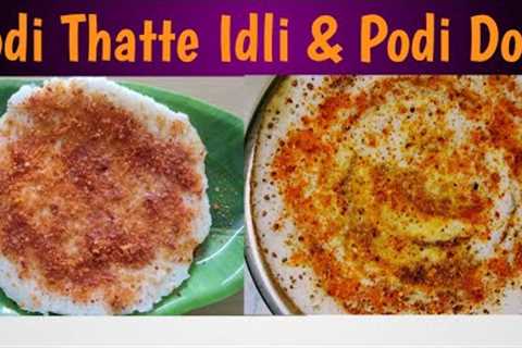 Make 2 Breakfast from one batter - Podi Thatte Idli & Podi Dosa Recipe / South Indian Breakfast
