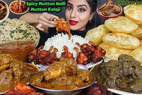 ASMR Eating Spicy Tawa Mutton Nalli Curry,Chicken Liver Curry,Rice Big Bites ASMR Eating Mukbang