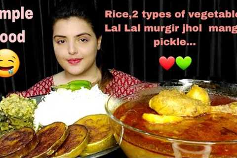 Eating Rice & Lal Lal Murgir Jhol,Big Bites,Messy Eating,mukbang,ASMR,Eating Show,2 types..