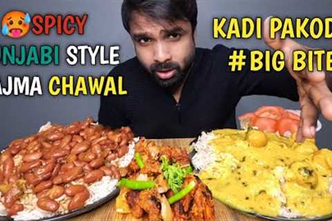 🥵SPICY RAJMA CHAWAL VS KADI PAKODA Rice EATING CHALLENGE||  INDIAN FOOD EATING MUKBANG.