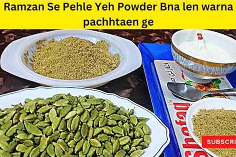 Elaichi Powder Khane ke Fayde | Benefits Of Cardamom (Sabaz Ilaichi) Magical Benefit of Use Cardamom