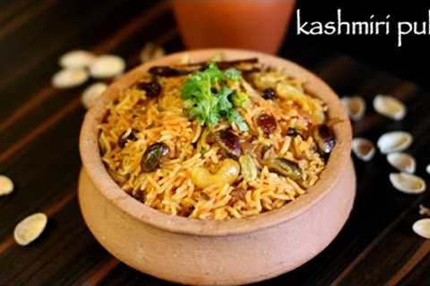 kashmiri pulao recipe | saffron rice recipe | how to make kashmiri pulav