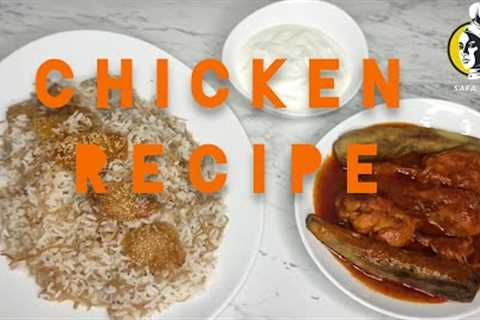 chicken recipe| chicken and rice| delicious chicken| easy chicken recipes| chicken fried