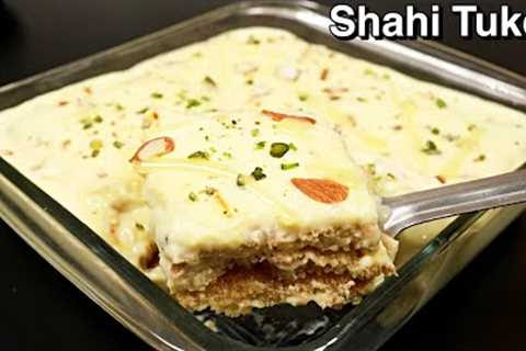 Authentic Shahi Tukda Recipe - Bread Dessert in 15 Minutes | Shahi Tukda