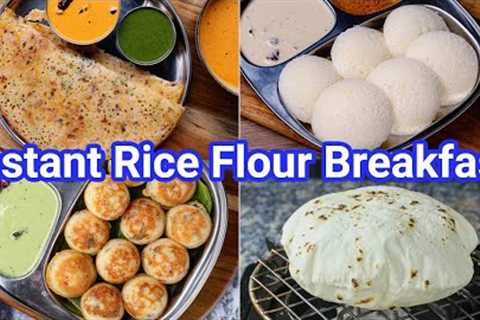 4 Instant Rice Flour Breakfast Recipes | Instant Version of South Indian Breakfast with Rice Flour