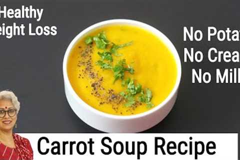 Carrot Soup Recipe For Weight Loss - Healthy 20 Mins Dinner - Gajar Ka Soup Recipe | Skinny Recipes