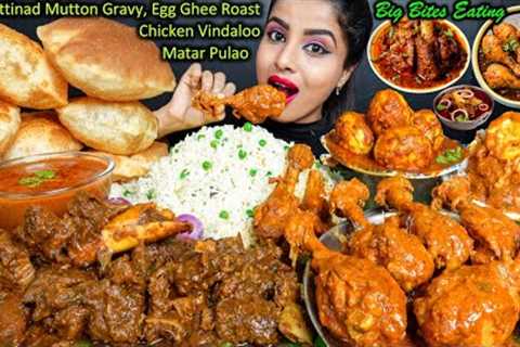 ASMR Eating Spicy Mutton,Chicken Vindaloo Curry,Egg Roast Curry,Rice Big Bites ASMR Eating Mukbang