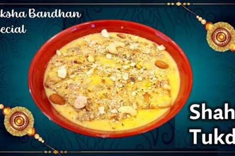 Shahi Tukda | QUICK and EASY Indian Sweet Recipe | Raksha Bandhan Special