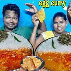 egg curry with rice eating | egg omelette curry with rice eating | asmr mukbang egg curry eating