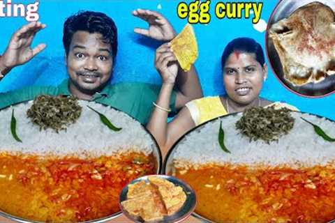egg curry with rice eating | egg omelette curry with rice eating | asmr mukbang egg curry eating