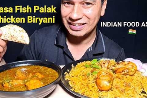 Eating Indian Food Chicken Biryani, Basa Fish Palak Curry Asmr || Indian Food Eating Show