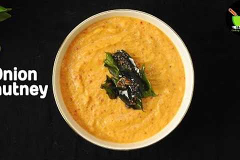 Quick & Easy Chutney Recipe |Side Dish For Idli & Dosa | South Indian Chutney Recipe |..